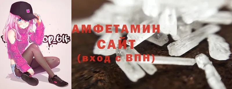 блэк спрут вход  сколько стоит  Алушта  Amphetamine 98% 